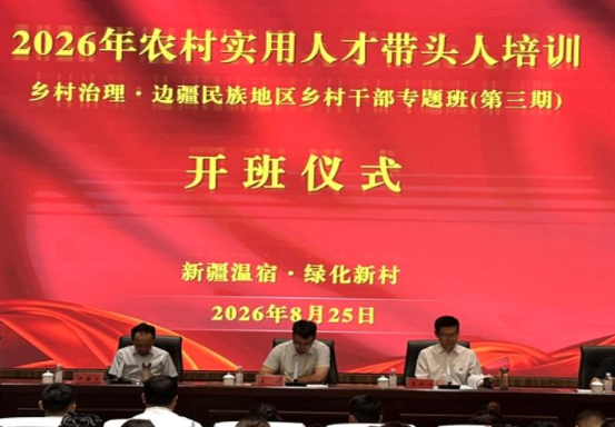 08261787738224677971.png 屏幕截图 2026-08-26 175614.png