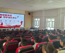 拒绝宗教渗透 守护成长净土——二团中学开展开学第一课专题法治宣讲
