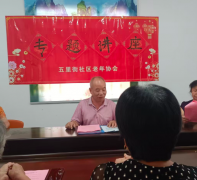 普及扫黑除恶知识 银发助力专项斗争——福建永春县五里街社区老年协会开展扫黑除恶专项斗争再宣传活动