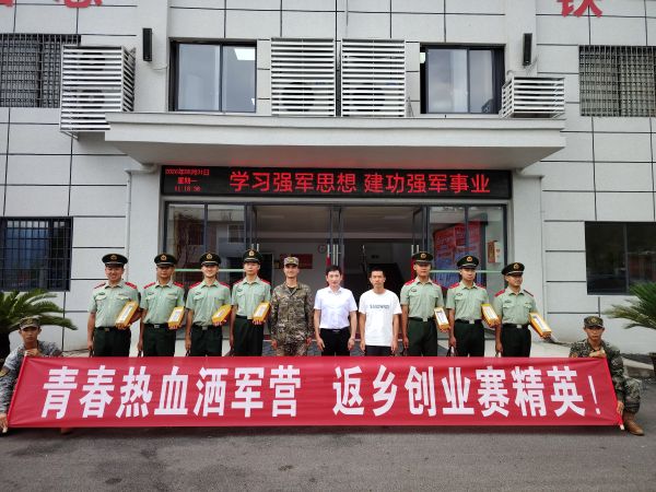 图为  慰问合影现场（董萧  摄）.jpg
