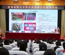 温宿县：禁毒宣传进校园 青春护航不“毒”行