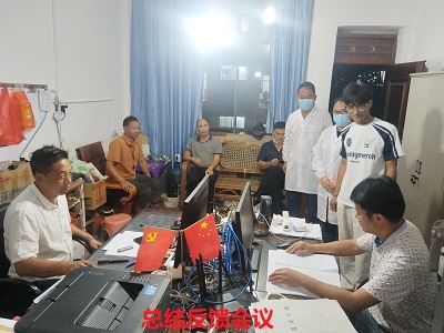 09071788757901731751.jpg 总结反馈会议.jpg