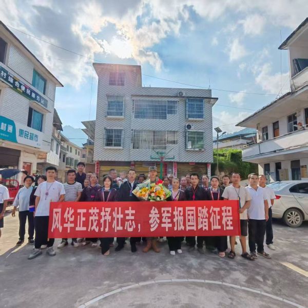 09081788865430638477.jpg 图为 翠里乡高文村欢送入伍新兵合影现场(何玉简 摄).jpg