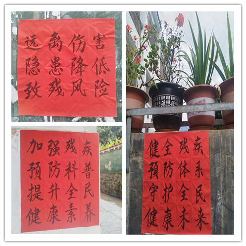 标语_组图1_20260914160407.jpg