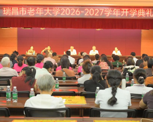 09141789384132932492.png 屏幕截图 2026-09-14 190835.png