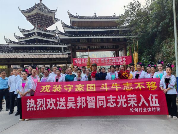 09151789468143813875.jpg 图为 洛香镇伦洞村欢送新兵合影现场(张江 摄).jpg