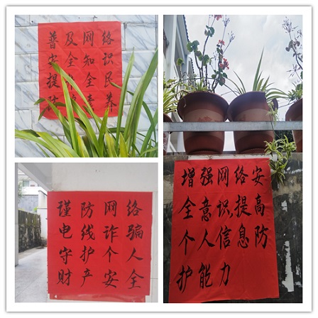 09161789555206875388.jpg 标语-组图1_20260916183403.jpg