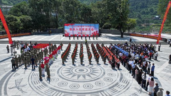 09161789563131411507.jpg 图为 新兵入伍欢送大会现场(杨智 摄).jpg