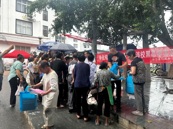 图为  向群众发放宣传资料现场（徐超  摄）.jpg
