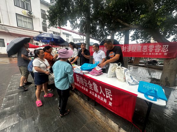 09181789729808643146.jpg 图为 宣传活动现场(徐超 摄).jpg