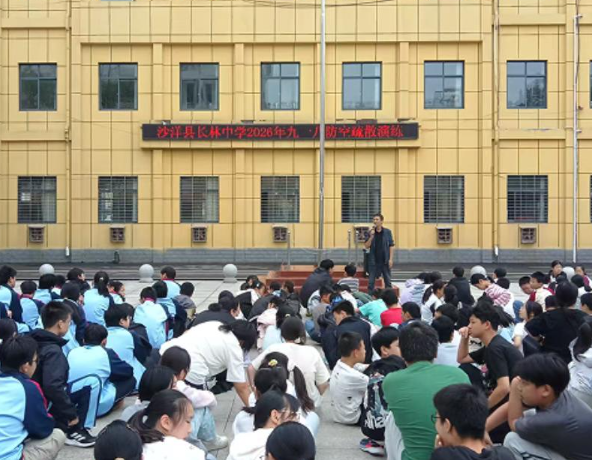 09181789732987520011.png 屏幕截图 2026-09-18 200237.png