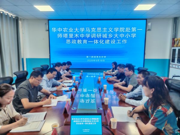 09181789733281186524.jpg 座谈会.jpg