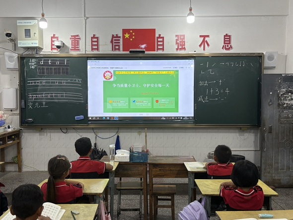 09201789865837611484.jpg 主题班会_20260920084915.JPG