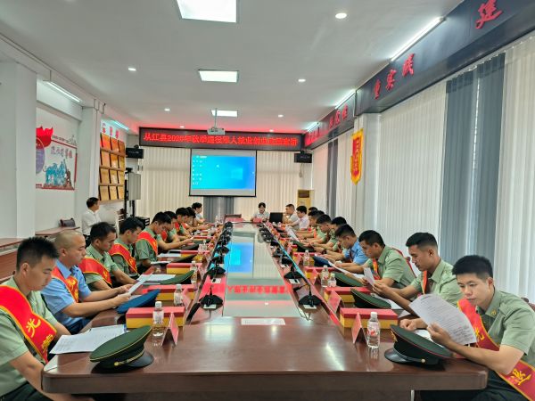09221790075006383943.jpg 图为 农村商业银行股份有限公司作创业信贷宣讲现场(鲁畅 摄).jpg
