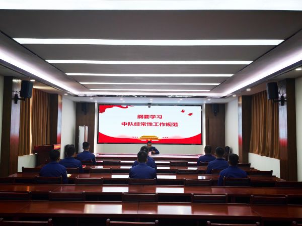 1.集中学习.jpg