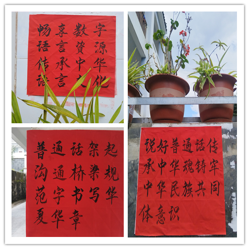 09241790215201130324.jpg 标语_组图_20260924093934.jpg
