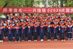 唱响红色经典，礼赞伟大祖国——枣阳市兴隆镇中心小学开展迎国庆红歌合唱比赛