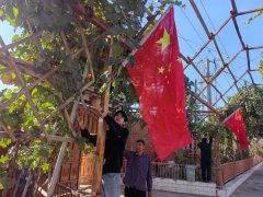国旗映农家 厚植爱国情