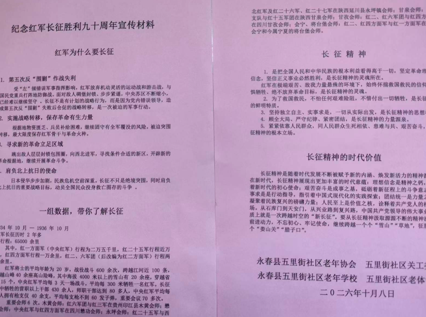 屏幕截图 2026-10-08 204846.png