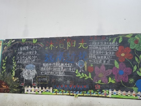 10161792151332762036.jpg 六(2)班“全国近视防控宣传教育”黑板报_20261016194211.jpg
