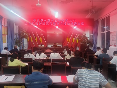 10161792151357502974.jpg 近视防控月教师推进会议_20261016194236.jpg