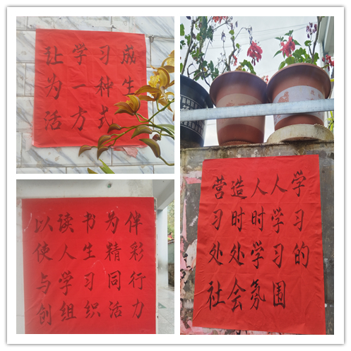 10211792574524349018.jpg 标语_组图2_20261021171310.jpg