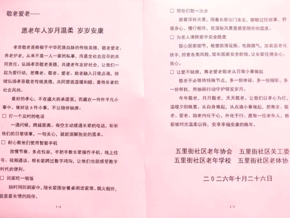 10281793193014786837.png 屏幕截图 2026-10-28 210958.png